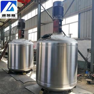 定制不锈钢反应釜电加热反应釜多功能分散乳化釜搪瓷反应釜