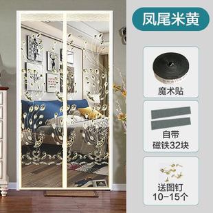 家用自粘磁铁窗户纱窗网隔断帘蚊帐 居家家魔术贴防蚊门帘高档夏季