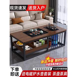 茶几茶桌小户型客厅阳台家用泡茶烧水壶全自动功夫茶具茶台一整套