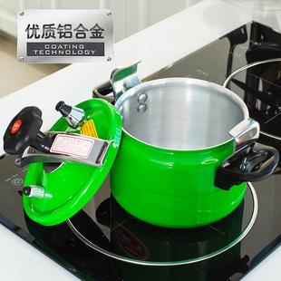 防爆户外压力锅小型焖锅商用矮 迷你高压锅家用燃气电磁炉通用新款