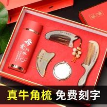 生日礼物女母亲节送妈妈送老婆给温馨孕妇特别实用惊喜的杯