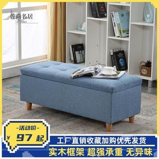 凳布艺脚踏长条收纳储物凳箱服装 换鞋 店卧室床尾沙发凳长方形可坐