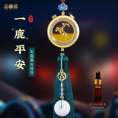 一路平安汽车挂件高档后视镜挂饰车内吊饰鹿2023新款男车载饰品女