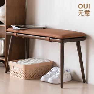 凳家用门口高级感穿鞋 无意实木入门换鞋 凳玄关入户门超窄长条凳