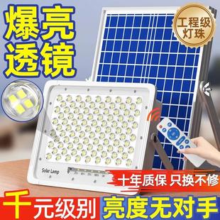 太陽能燈超亮戶外防水投光燈100W家用室內(nèi)外新農(nóng)村鄉(xiāng)村庭院燈路燈