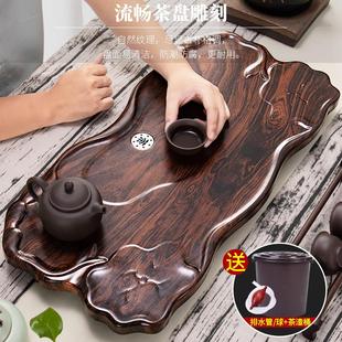 实木茶具茶海茶台大小号长方形原木竹木茶托盘 简约茶盘家用套装