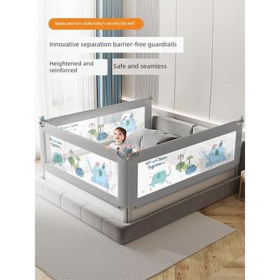 Maruya床栅栏护栏床头柜婴儿防摔防摔一侧儿童挡板床护栏