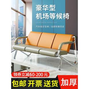 排椅三人位四人机场椅医院候诊椅公共不锈钢连排椅休息等候椅沙发