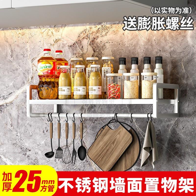 厨房不锈钢置物架墙上架壁挂式多功能收纳架家用墙边多层储物架子