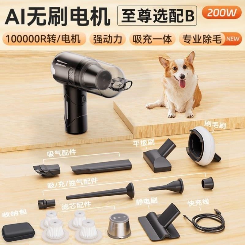 宠物专用吸浮猫毛多功能理毛器梳毛电动吸毛器猫咪狗狗吸拖一体机