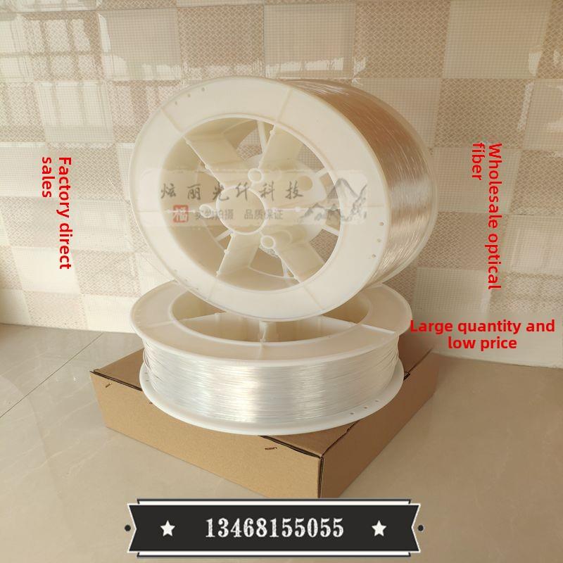 彩色变色Led光纤光束星空天花板星空喷绘塑料光纤水母灯秒特价