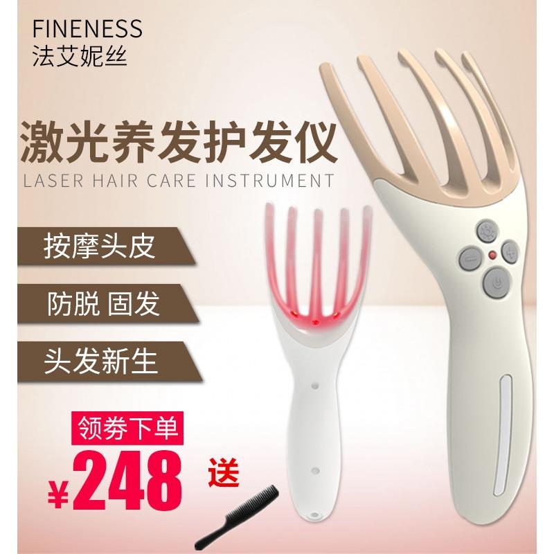 电动头皮按摩器红光生发仪头皮理疗防脱固发经络梳头部按摩爪仪器