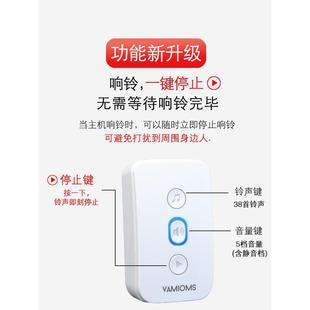 充电门铃无线家用一拖二不用插电超远距离智能遥控电子门钟呼叫器