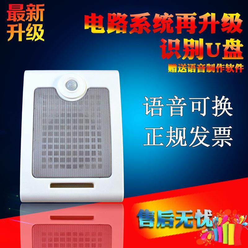 太阳能工地施工安全语音提示器红外人体感应语音报警器声音可定制