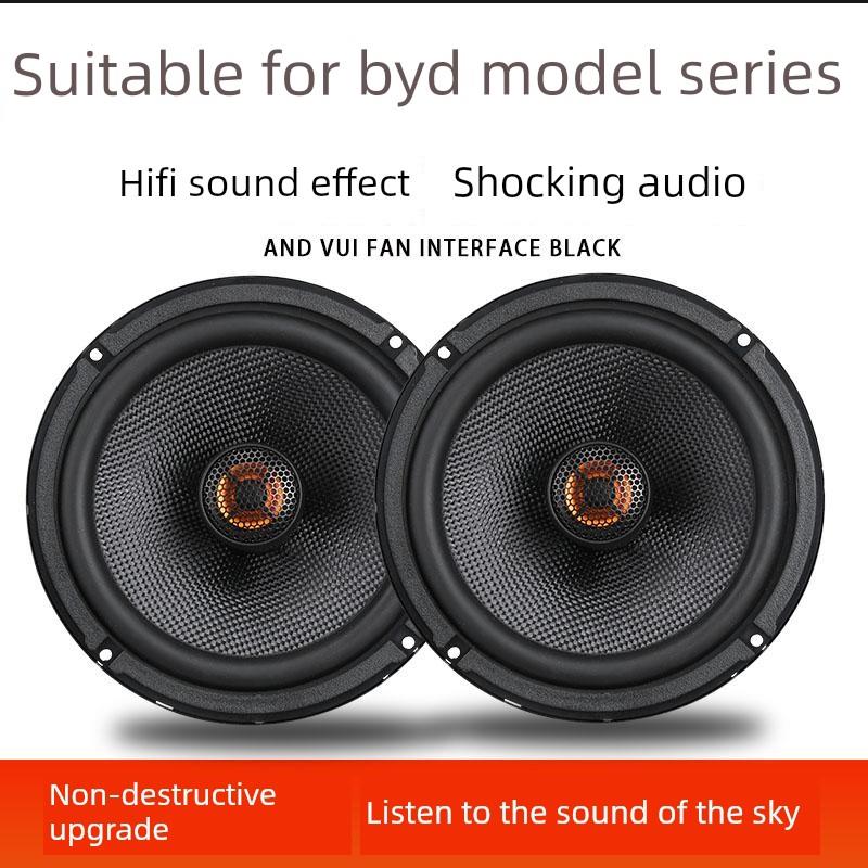 适用于比亚迪F3F6F0L3汽车升级6.5英寸后备箱6X9音频扬声器改装高