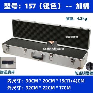 手提式铝框工具箱仪器设备安全箱子模型工具盒渔具多功能收纳箱