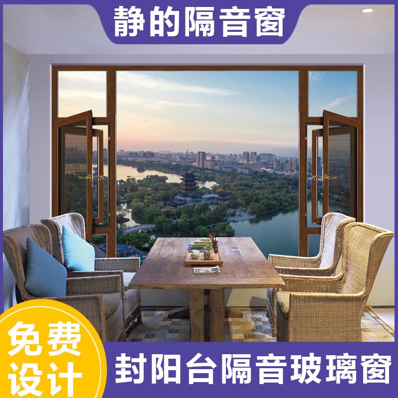 重庆成都定制断桥铝隔音窗塑钢门窗加装双层PVB夹胶玻璃露台卧室
