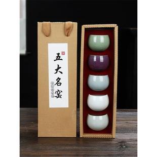 五大名窑茶杯套装仿宋家用开片陶瓷品茗杯功夫茶具大号茶盏主人杯