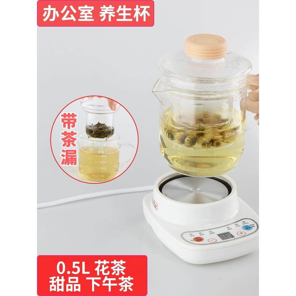智能养生杯壶多功能电炖杯盅玻璃迷你白瓷陶瓷小型办公室单1人2身,厨房电器,养生壶/煎药壶/养生杯,淘宝优惠券,粉丝福利购,淘宝优惠卷