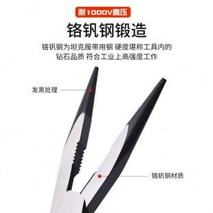 VDE瑞德绝缘老虎钳电工钢丝钳斜口钳多功能耐压工业级尖嘴钳工具