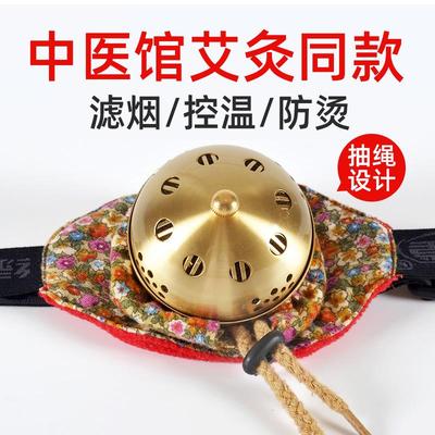 艾灸盒随身灸家用铜盒熏蒸仪器无烟温灸罐膝盖腹部中医院专用同款