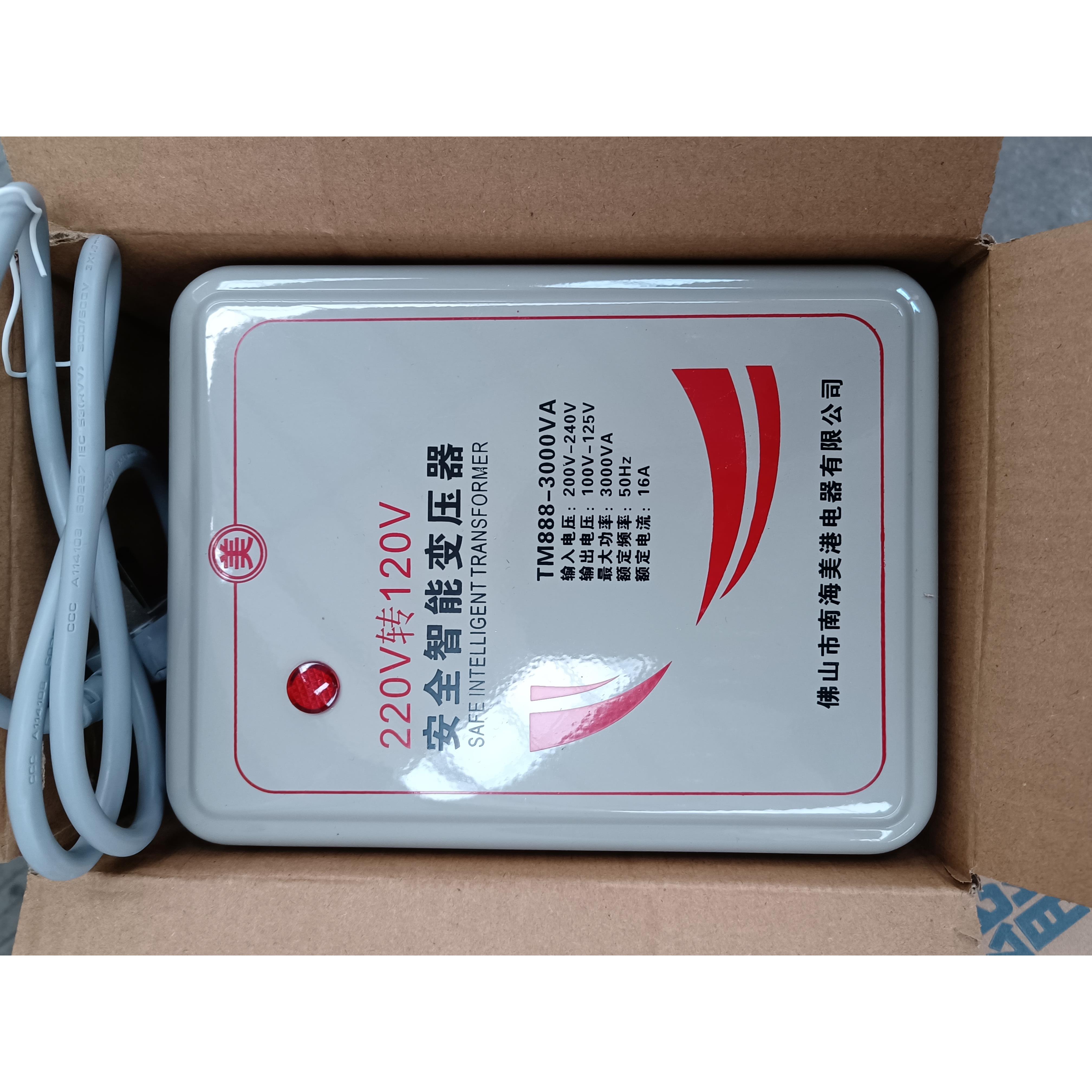 复印打印机电源转换变压器3000W美国日本进口电器转换220V转110V