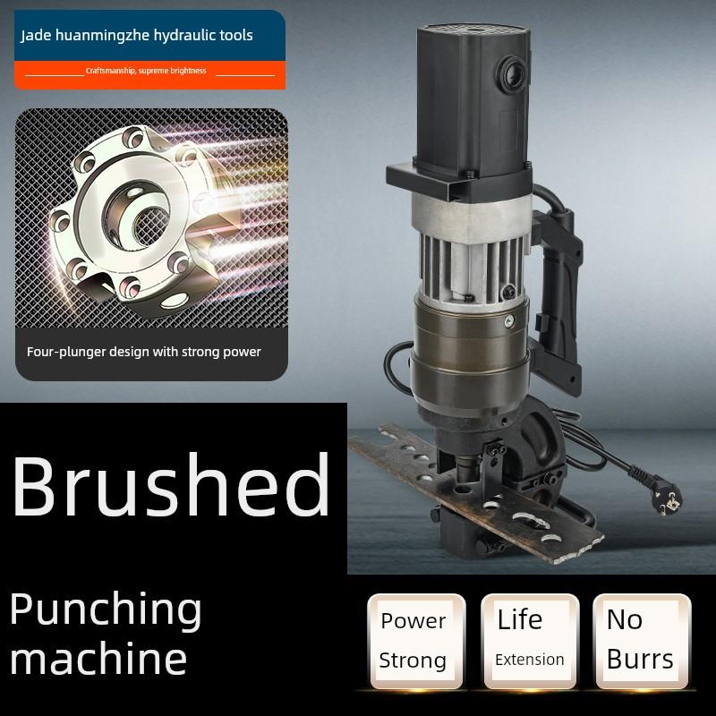 NMHP-22E小型手提便携式电动液压冲孔机 角铁槽钢打孔25/32开孔器