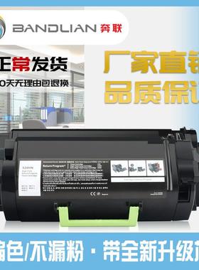 兼容利盟MS823K粉盒58D3H0K硒鼓58D3U00 58D3X0K银行专用全新原装