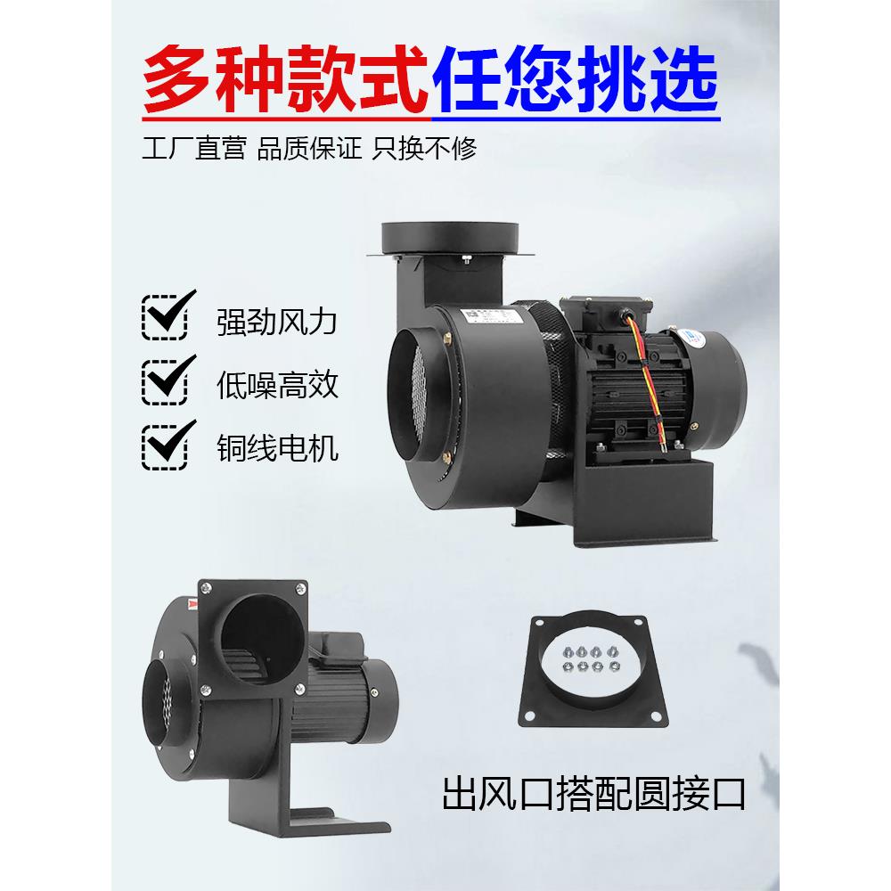 多翼式离心风机CY125 耐高温引风机排烟囱家用锅炉引风机220V强力