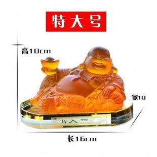 饰用品 汽车摆件大号弥勒佛车载香水座男车上平安佛像车内中控台装