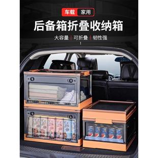 侧开门车载后备箱收纳箱汽车尾箱可叠加整理箱户外折叠零食储物盒