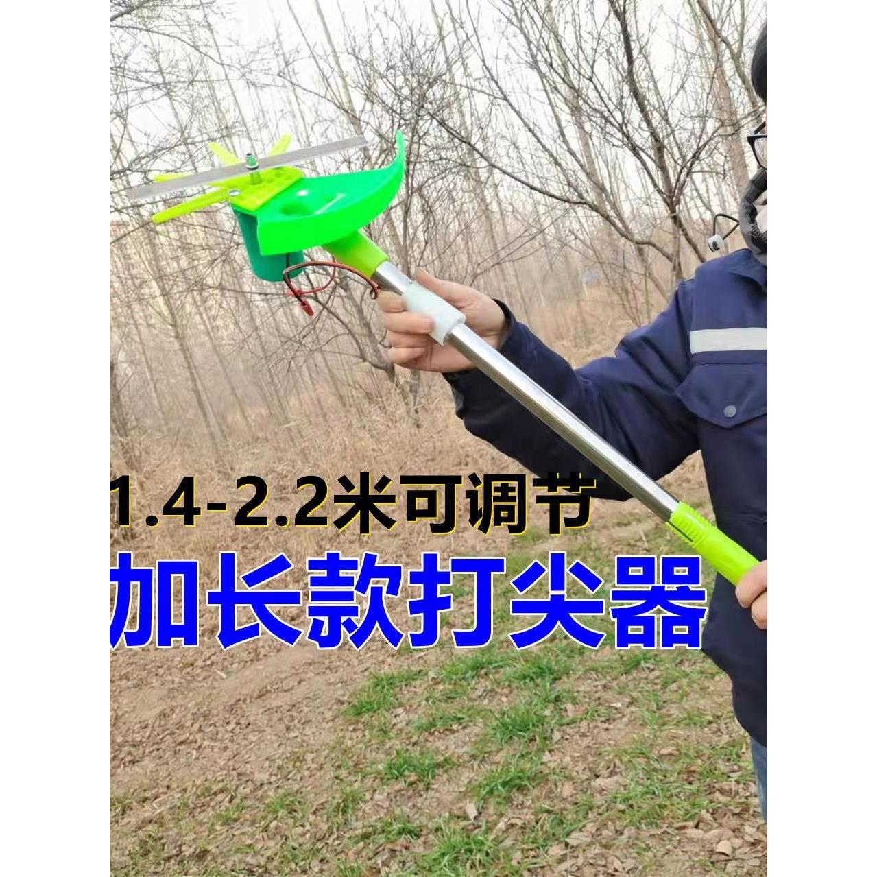 农用电动打尖器 辣椒 果树 枣树蔬菜 葡萄掐尖机 棉花 菊花打顶机