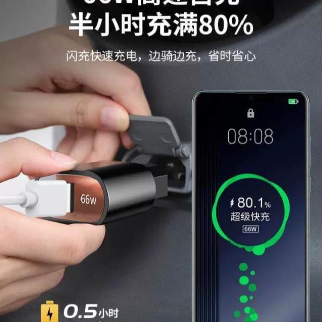 电动车手机充电器超级快充USB接口电瓶车充电口改装充电转换头12V
