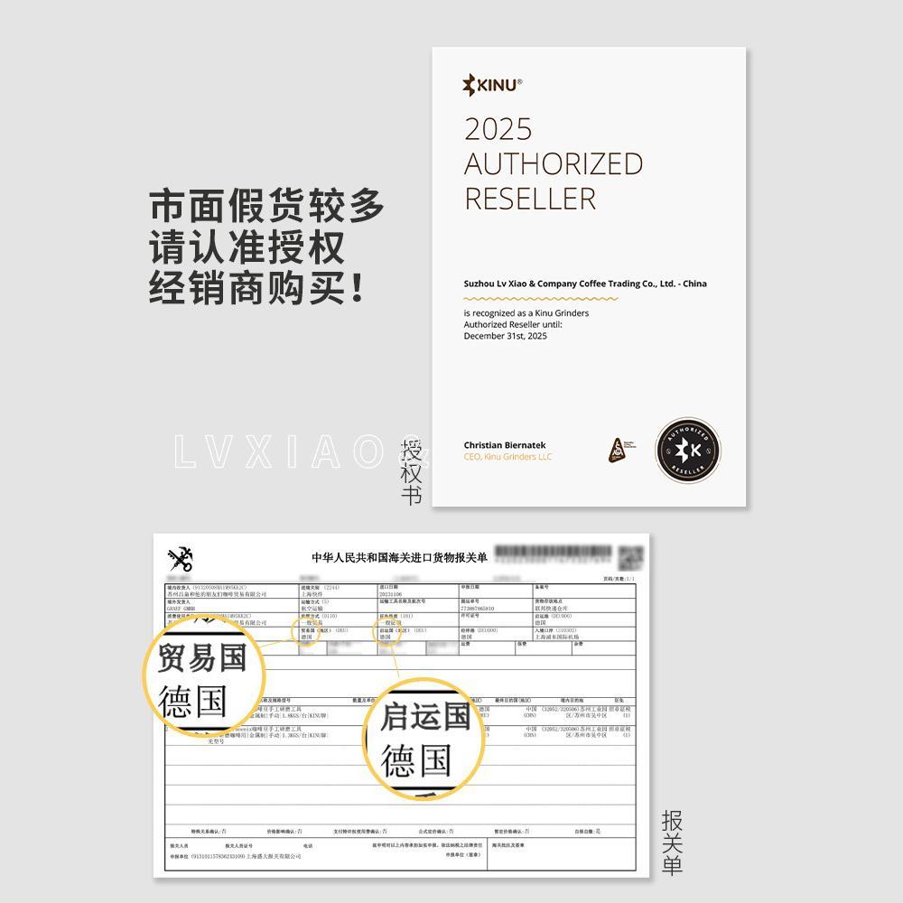 2024款质保5年KINU M47德国进口手摇磨豆机CLASSIC咖啡手动研磨机