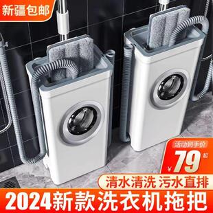 拖把家用一拖净2021新款 懒人大号拖布免手洗平板拖地神器新疆 包邮