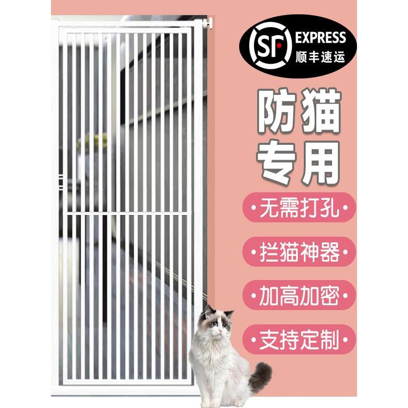 免打孔宠物围栏防猫门栏猫咪狗狗栅栏隔离门挡栏护栏室内防跳笼子