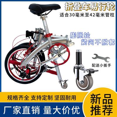 折叠减震静音自行车辅助轮助推轮座管推行轮单车全尺寸通用易行轮