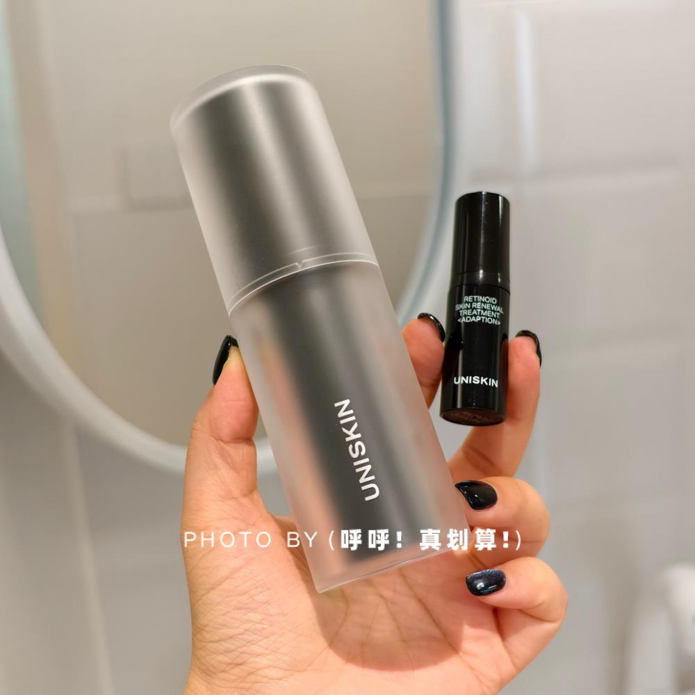 1.0亏清！UNISKIN优时颜黑引力精华乳液A醇面部K皱K老紧至保湿晚A