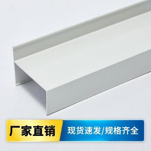 净化铝型材配件50h铝槽铝铝合金老式 门框移动厕所净化房无尘车间