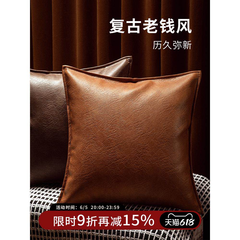 简约高端高级感客厅沙发抱枕靠枕轻奢办公室护腰靠背垫皮抱枕定制