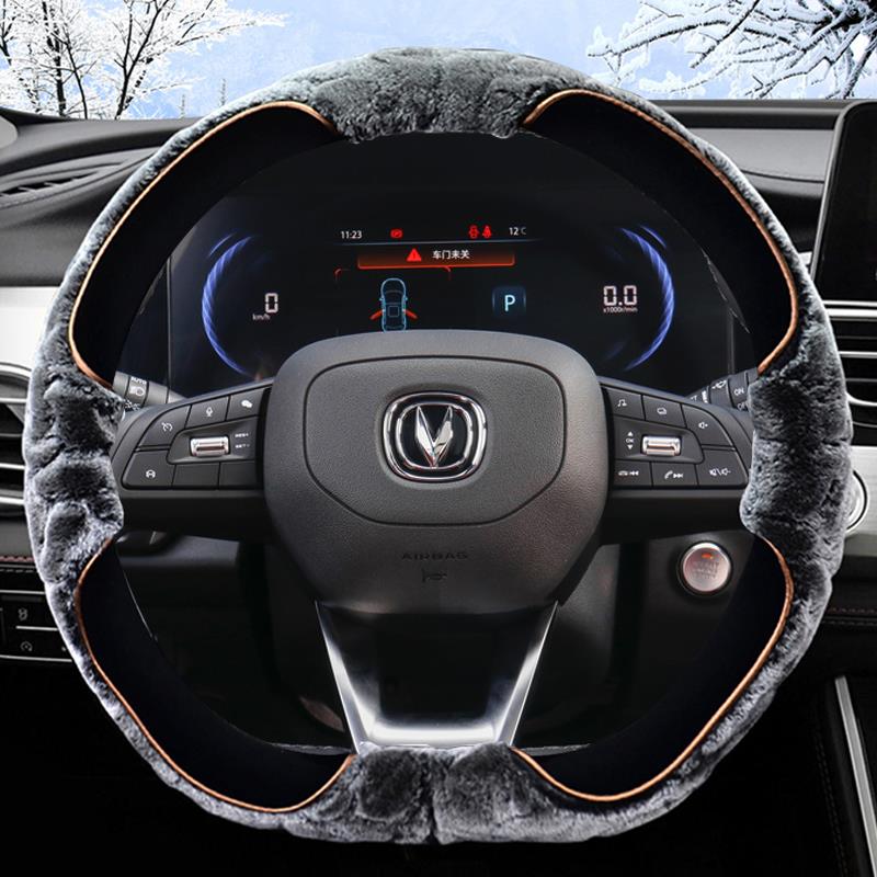 适用长安CS75plus逸动UNIT逸达CS55CS35欧尚X5Z6冬季毛绒方向盘套