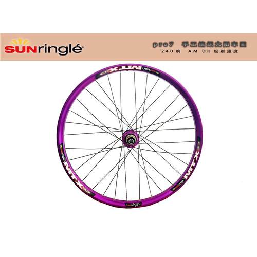 太阳mtx33轮组山地车AMDHBoost桶轴快拆炸街焊接轮组高强度车圈