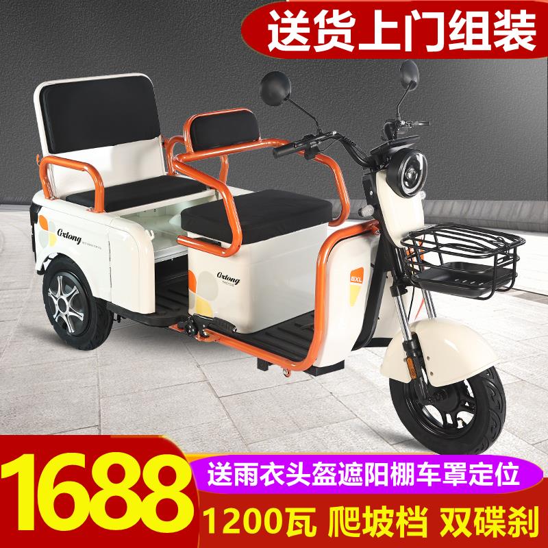 电动三轮车家用小型家用带棚老年人女士双碟刹3三轮电瓶车三轮车