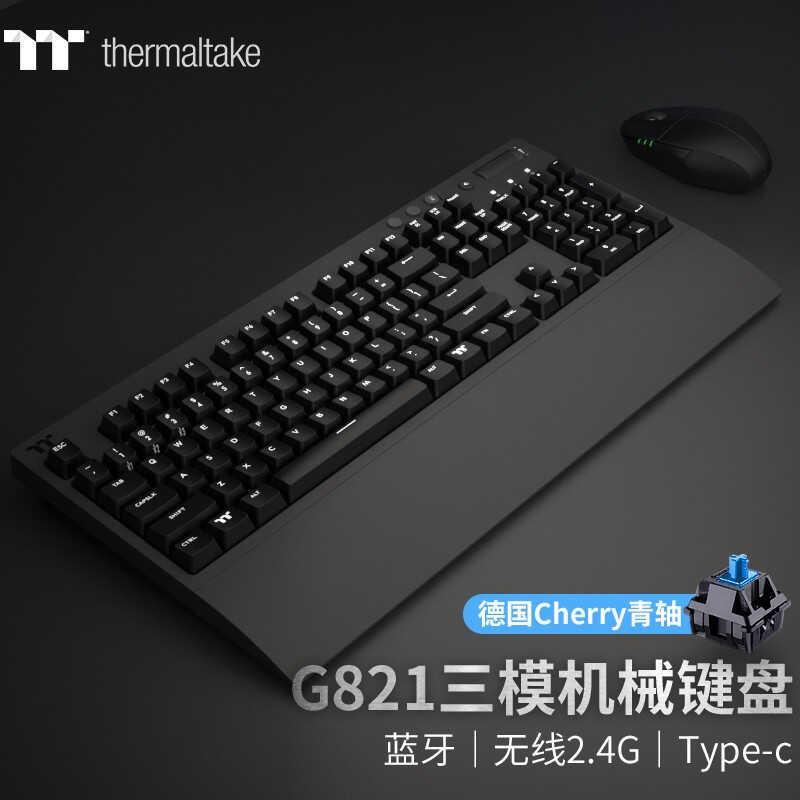 新品TT（Thermaltake）G521无线机械键盘钢铁侠版漫威正版授权2品