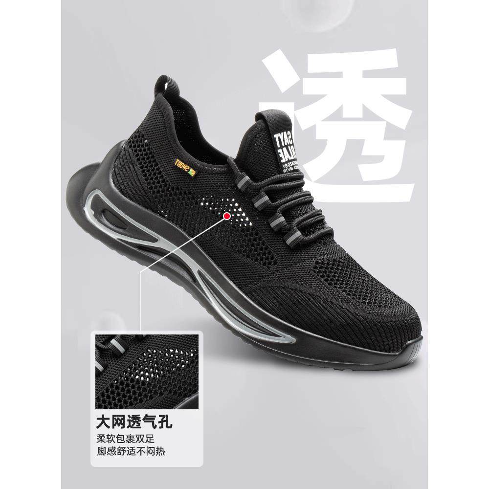 夏季大孔透气劳保鞋男款轻便电工10kv绝缘鞋防砸防刺穿工地安全鞋,居家日用,防护鞋,淘宝优惠券,粉丝福利购,淘宝优惠卷