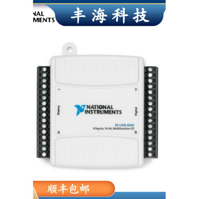 USB-6009 数据采集卡 大量现货 性价比高 包邮 增值税专用发票