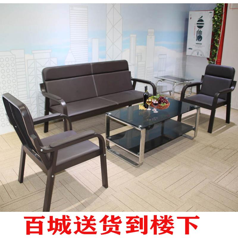 简易办公沙发茶几组合排椅商务接待会议椅三人办公室简约现代沙发