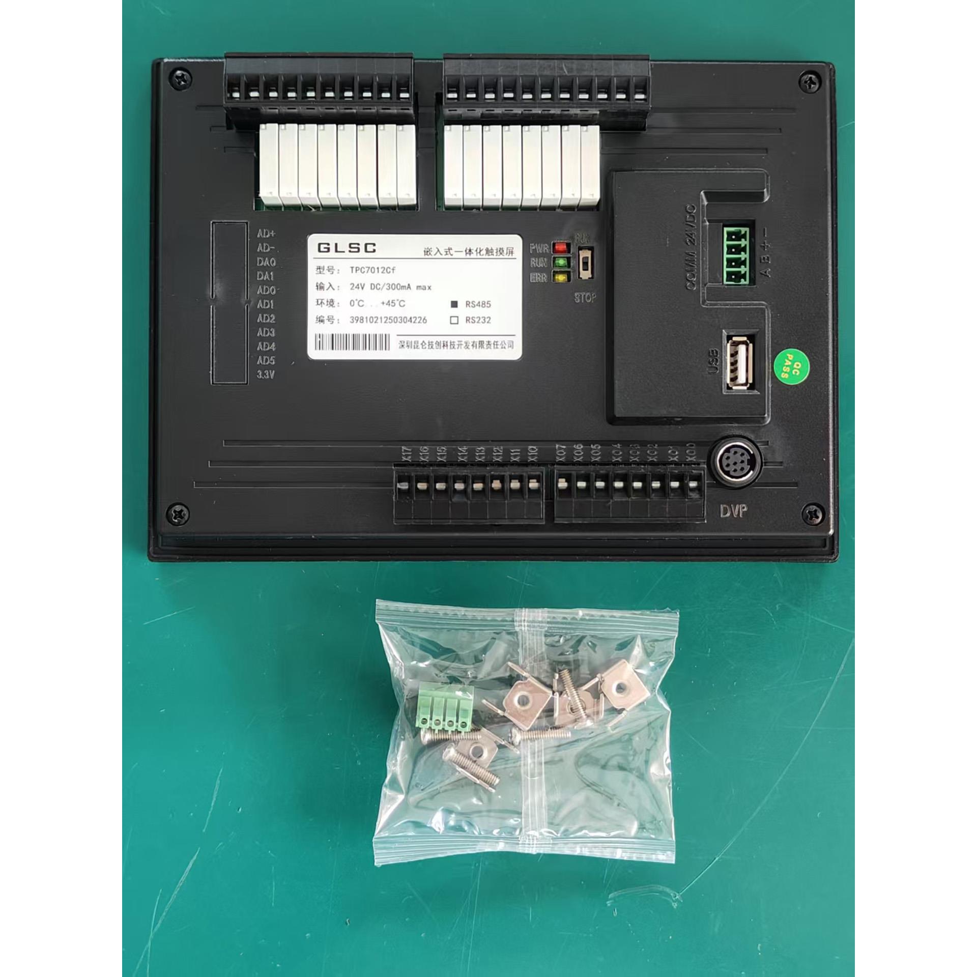 触摸屏昆仑通态plc一体机7寸FX3U-24MR-6AD2DA工控板国产三菱控制