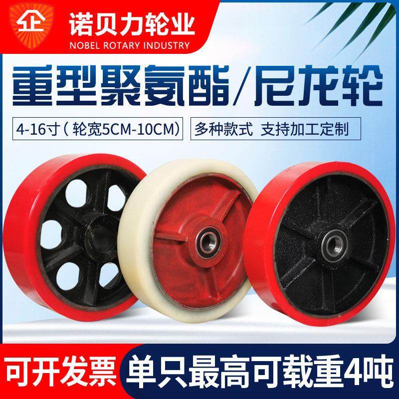 超重型聚氨酯脚轮万向轮铁芯pu轮铁轮推车轮子平板4/5/6/8寸大轮,基础建材,脚轮/万向轮,淘宝优惠券,粉丝福利购,淘宝优惠卷