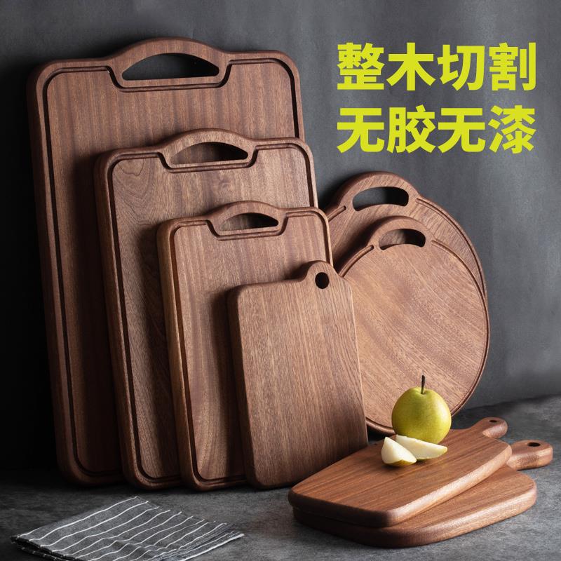 实木切菜板乌檀木砧板切水果面包板辅食板厨房大案板无漆托盘面板